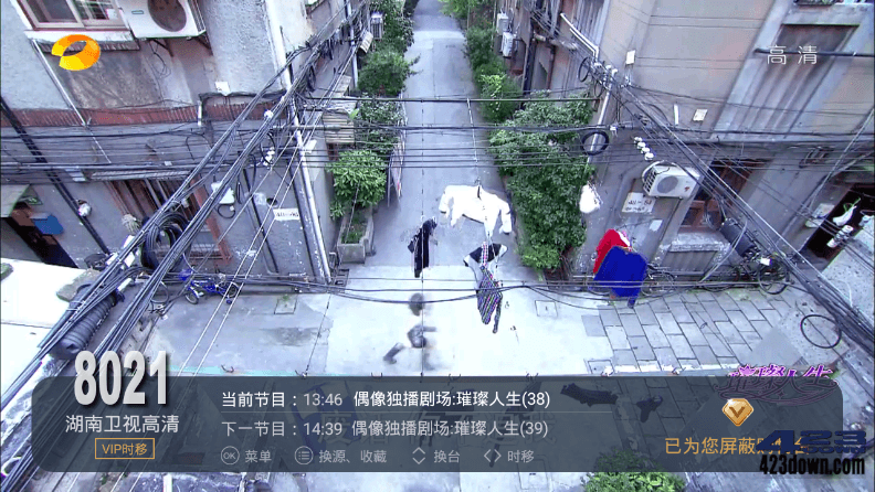 电视家3.0电视直播软件 v3.10.21去广告VIP版