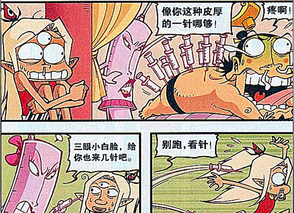 二郎玉皇大帝约会“美丽女护士”,美女的“宠爱”总是过于沉重!