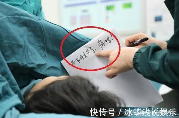 泪奔|聋哑孕妇久久不愿进产房,偷偷解开衣服后,肚子上的字让医生泪奔