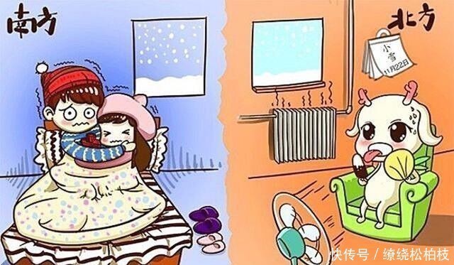 饮食习惯|北方不习惯的是什么?