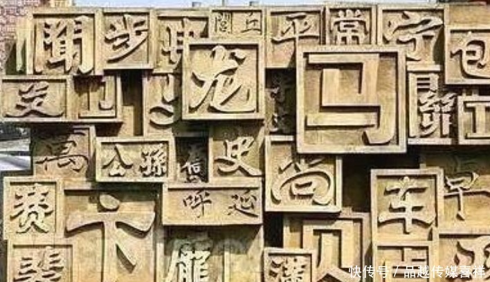 姓氏|目前中国,已经消失了4个姓氏:最后一个经常出现在神话电视剧中