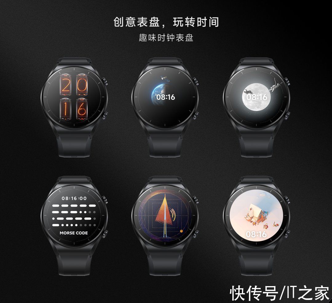 小米 Watch S1 表盘官方推荐，还支持专属息屏