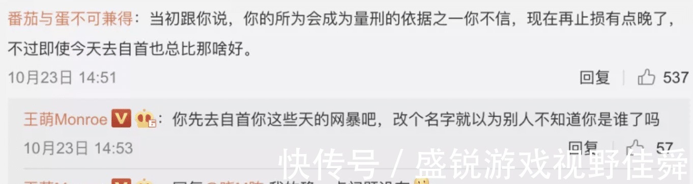王萌|陈露因敲诈勒索进去了,给了我们什么启示