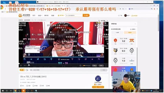 bin|LPL上单磨刀石？霸哥直播口嗨：阿bin现在这么强全是因为我