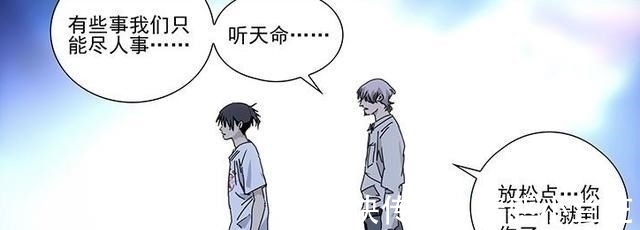 天师下山|一人之下:张楚岚没压中的题,到底是什么?公司的内鬼到底是谁?