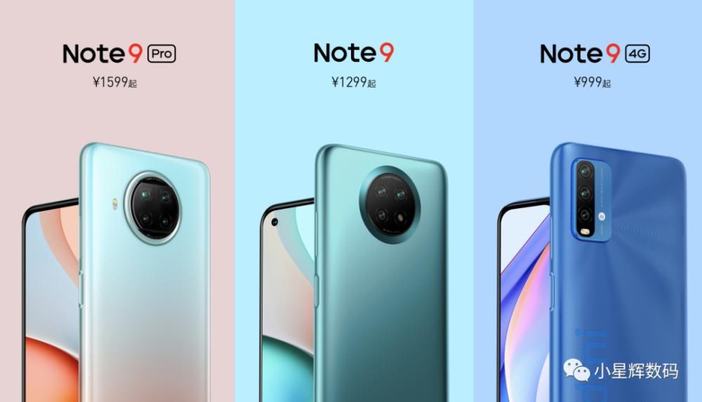 核心|雷军亲自科普红米Note9系列核心卖点，简单却一针见血