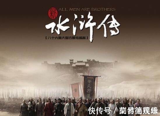 四大名著$《水浒传》的水浒是什么意思?竟然跟黄帝的第16世孙有关!