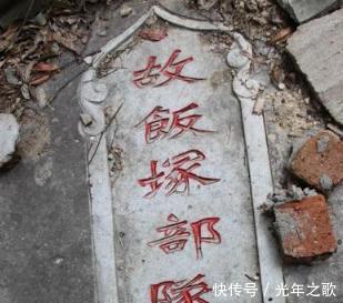 侵略者|当年侵略者的下场,80年前一个日寇少将被打死的照片!