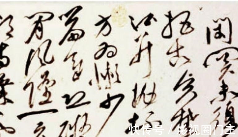 奇品#堪比王羲之书法的奇品:信笔挥洒真情流露,笔意奔放的好作品