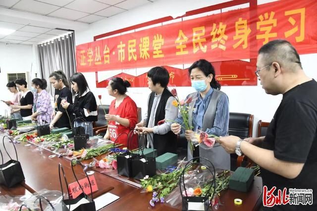 河北邯郸丛台区：花漾年华 感恩母亲