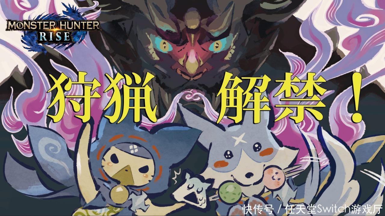 怪物猎人世界饰品怎么解锁