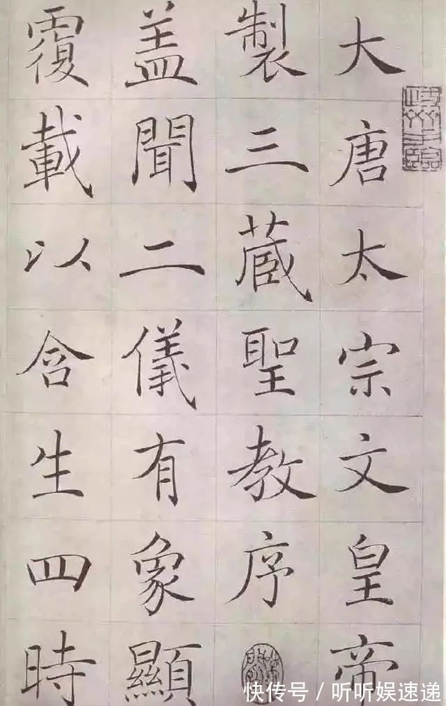 诸体$第七届兰亭奖中唯一一幅14字楷书作品,赢得了满堂彩,碑帖互相参