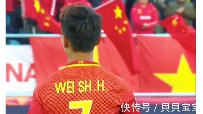 韦世豪|杨晨点名大赞24岁恒大新星:他完全有能力在德甲立足!