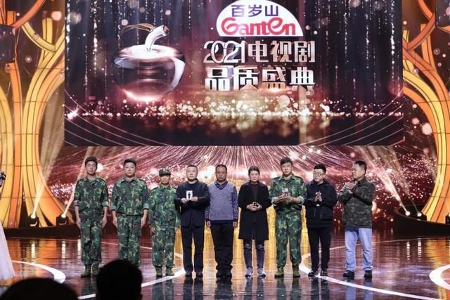 东方卫视电视剧品质盛典星光闪耀，《士兵突击》剧组重聚获表彰