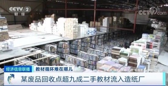 申江涛|教材循环使用1年能省200多亿，为何叫好不叫座？