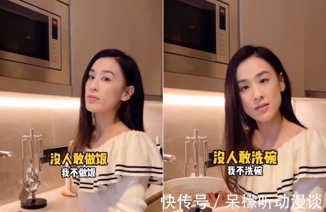 黄圣依晒家中洗盘子，自爆在家就是做饭洗衣拖地，钱也不归自己管