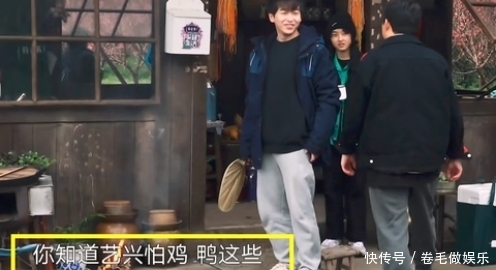 彭昱畅|顶流国综收视第一,却被骂成“老鼠屎”,张艺兴这次真的做错了?