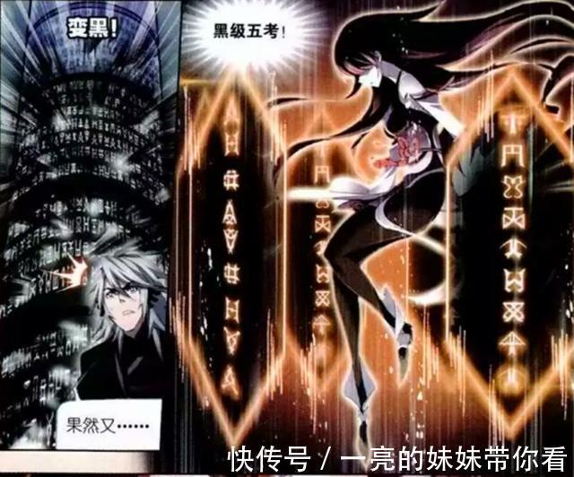 白沉香|斗罗大陆:“海神考验”正式开始,唐三等人的成绩让海马斗罗惊讶