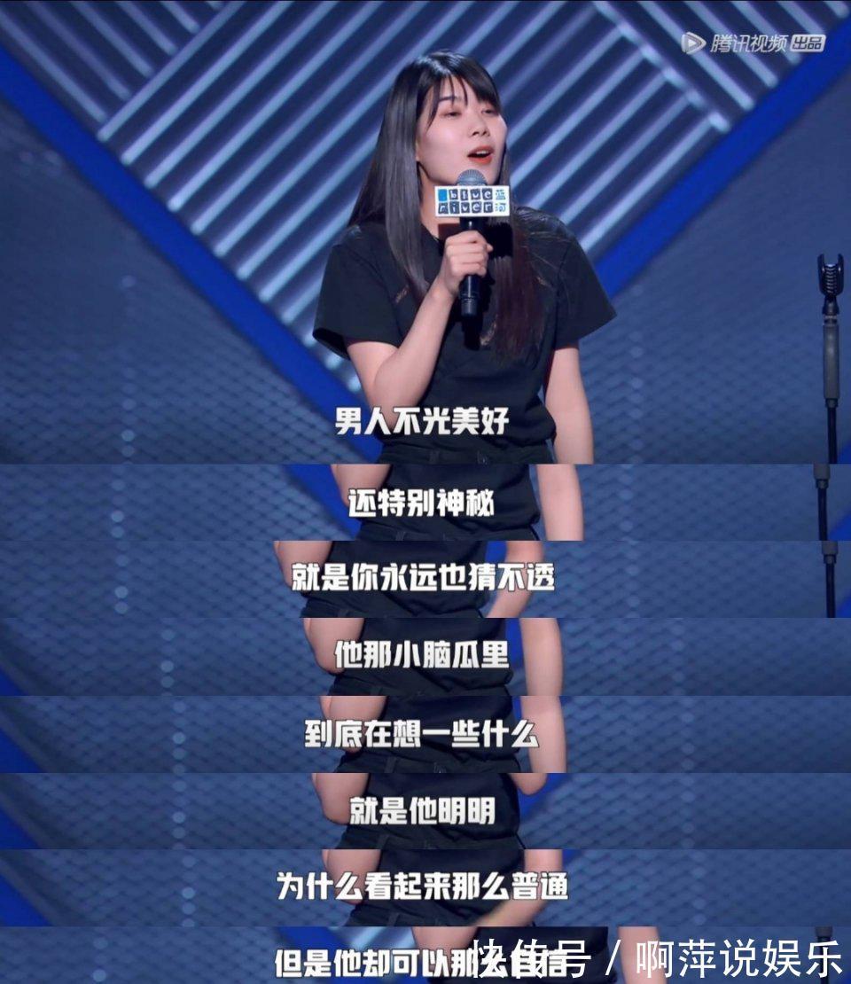杨笠|老人hold人设新人拼特色，《脱口秀大会4》还有人类高质量段子吗