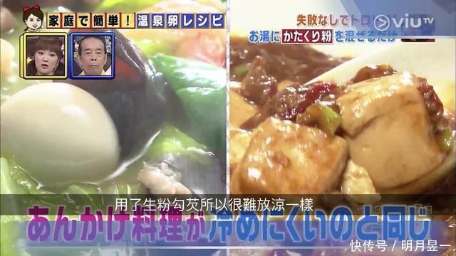 早餐，温泉蛋不失败懒人做法只需加一种常用材料，超简单