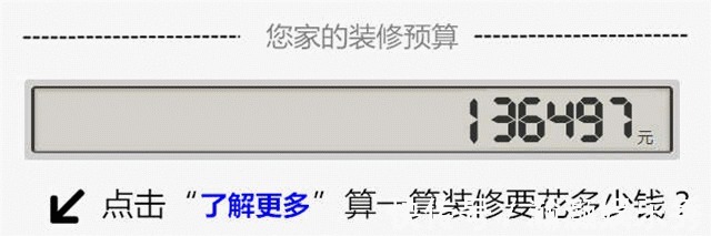 方便|歪打正着!装这16个令人拍手叫好的装修细节!失之东隅,收之桑榆