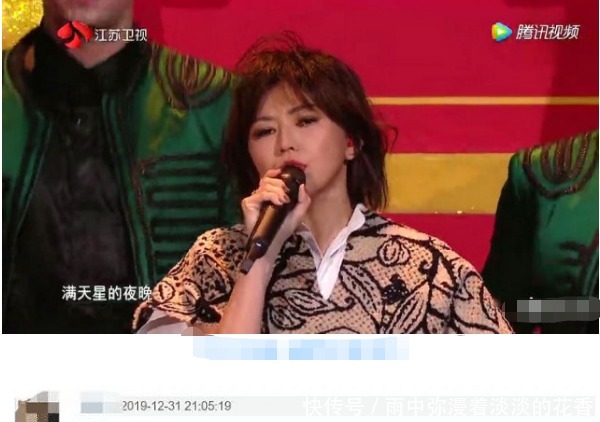 孙燕姿 跨年晚会这几位的真唱还不如假唱,翻车现场让人哭笑不得