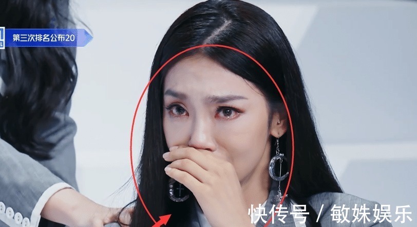 女团妆到底有多浓当曾可妮落泪捂脸时,手和脸的色差太真实了
