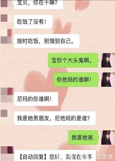 |搞笑段子：有一朋友做微商，干了一个多月就不干了，挣了38万…