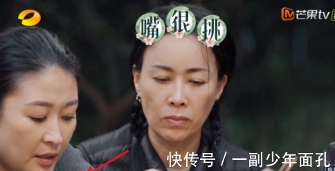 入味|這么尷尬?何炅剛吹捧,那英后腳抱怨“沒入味”,黃磊廚藝遇危機(jī)