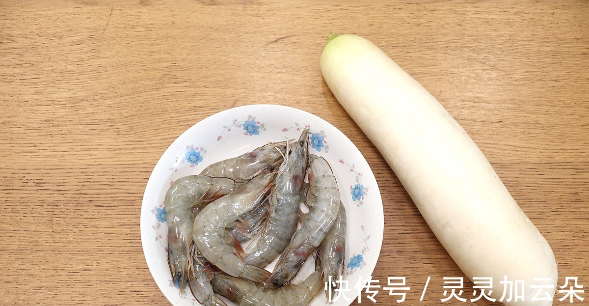 虾饼|立秋多喝这锅萝卜汤，清鲜甜美开胃顺气，搭配多种食材美得很！