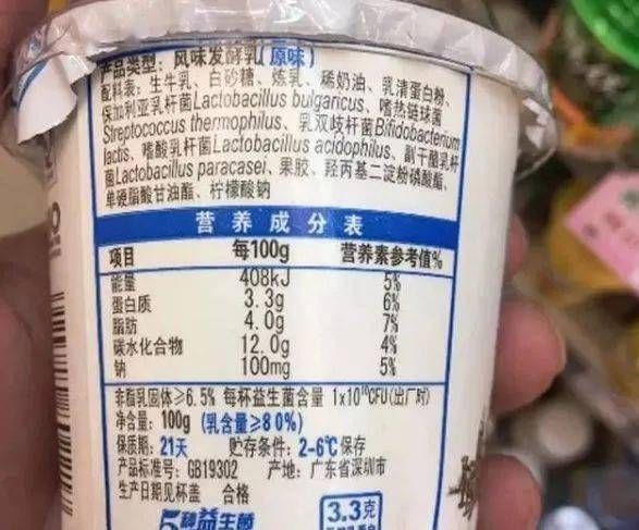 买酸奶时,只要包装上有这2个词,再便宜也不要买,都是假酸奶
