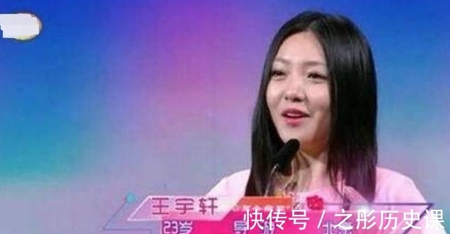 遇见|王宇轩在《非诚勿扰》混了五年,遇见无数优秀男人亮灯却不牵手!