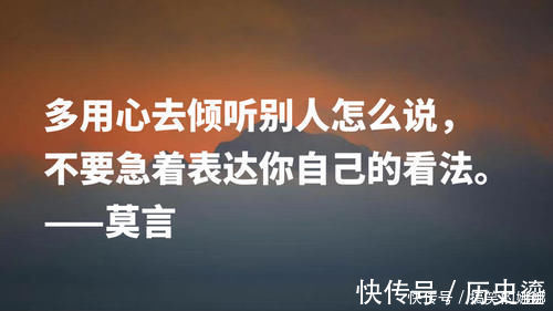 蛙@首位诺贝尔文学奖作家,莫言十句格言,暗含充沛的生命力,收藏了