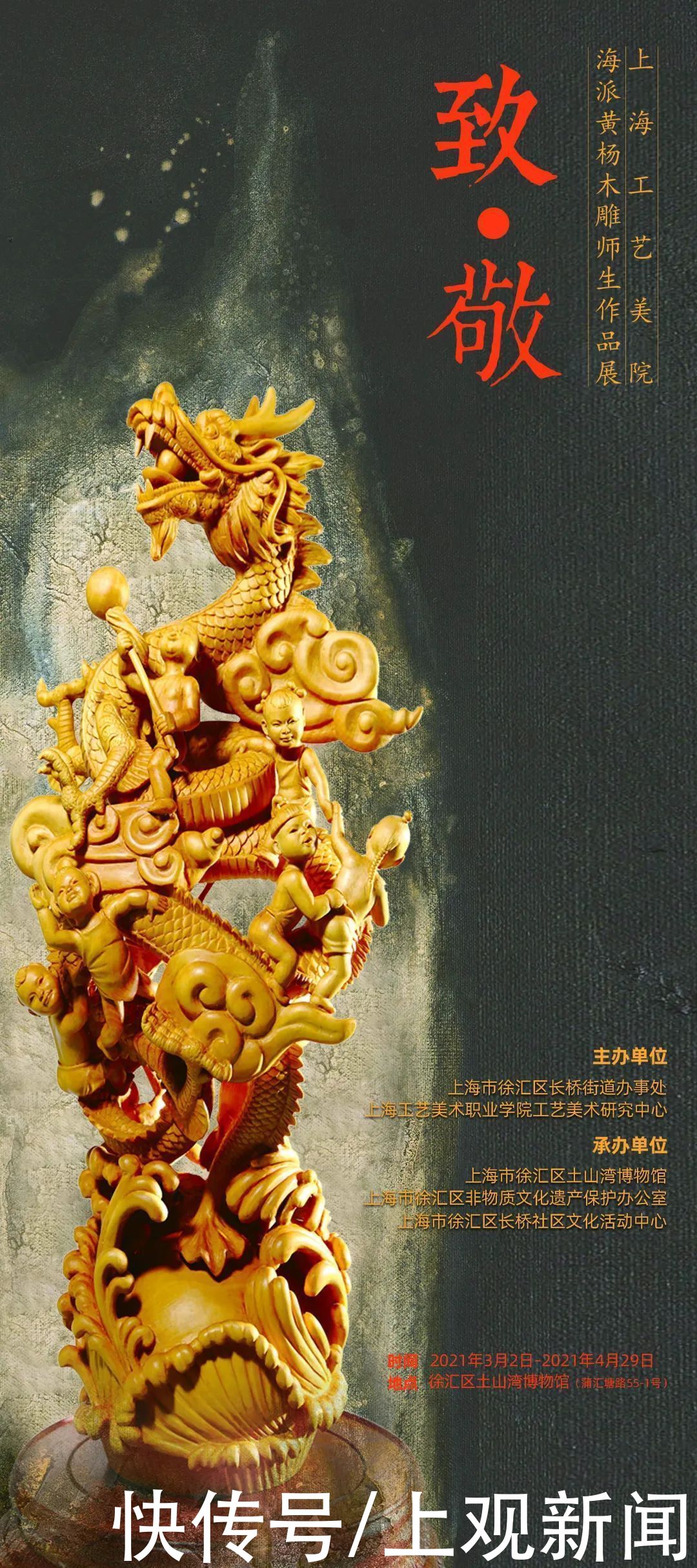 这些有趣的海派黄杨木雕，个个都是表情包