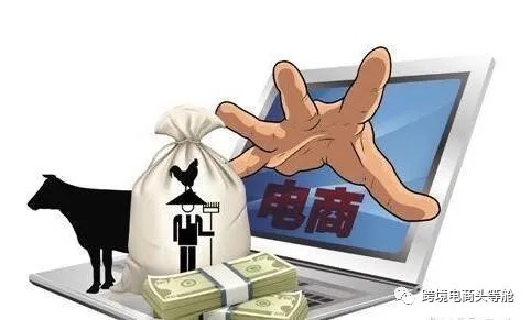 对比|跨境电商各大平台对比--eBay