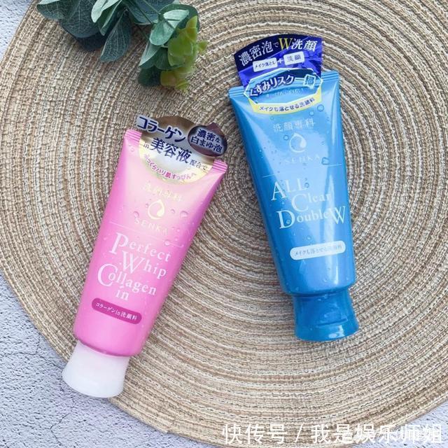 红黑榜|2020平价洗面奶红黑榜,悦诗风吟全网黑,资生堂竟然也上榜