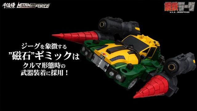 千值|模玩资讯：千值练 METAMOR-FORCE 钢铁吉克 a.k.a. JEEGFRIED