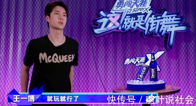 一博|一博被扛走,藝興被騙,這期節(jié)目有料長知識(shí)