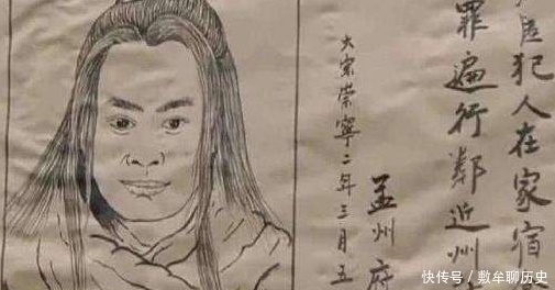  古代通缉令凭画像如何抓到罪犯？仔细看上面写的字，罪犯插翅难飞