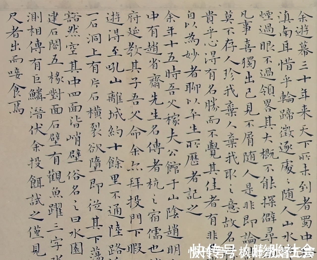 笔法#他坚持日练3000字小楷,闺秀风加魏晋风,获全国第五届正体书法奖