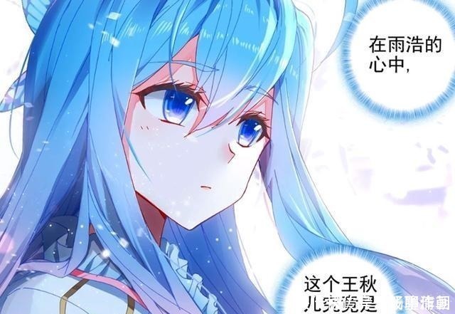 金龙王|被最多人误解的唐舞桐,只配当工具人和花瓶她是唐家最后的希望