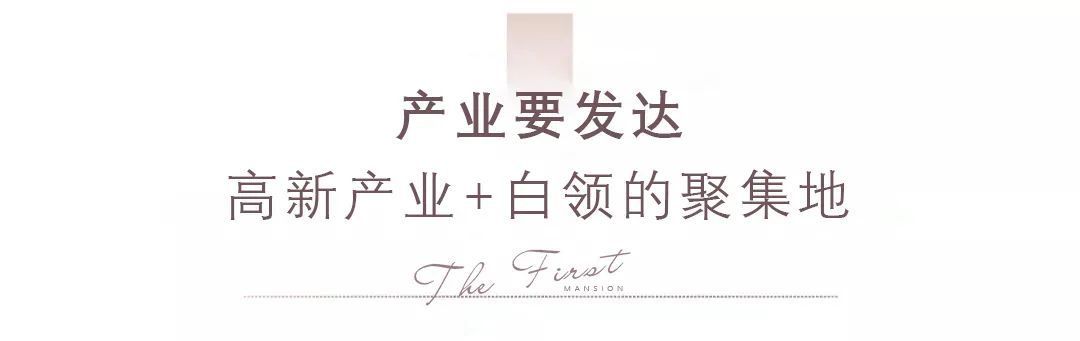 地铁房|杭州、绍兴限购下的突破口!还是地铁房