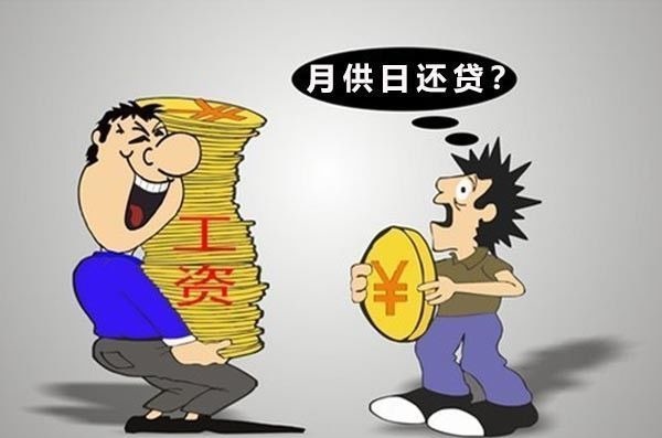 房贷利率|请注意!这5种还房贷行为太极端了,房奴们趁早改掉吧