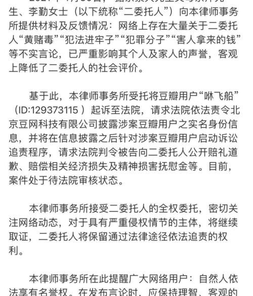 《青春有你3》被责令整改后，余景天宣布退赛