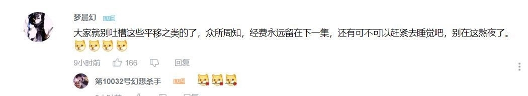 台词|这新番评分变低没毛病,台词倒放当“外语”,制作组没能力别瞎做