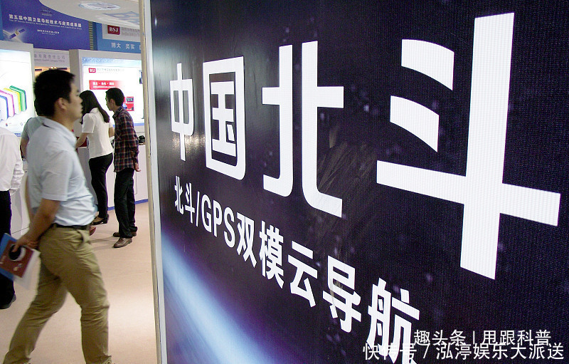 系统 中国明明有了北斗导航,为什么还要处处用GPS呢不用不行吗