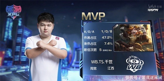 太乙真人|KPL:暖阳橘右京刀刀见血,WB.TS零封WE