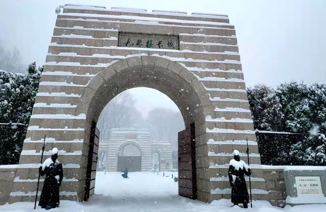 九眼楼长城|你那里没雪景了吧？哈哈，北京这里的长城上还有！