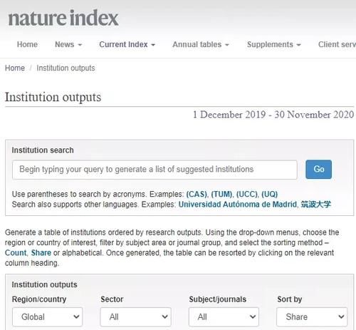 全球学术排名出炉：21所中国大学位居世界100强