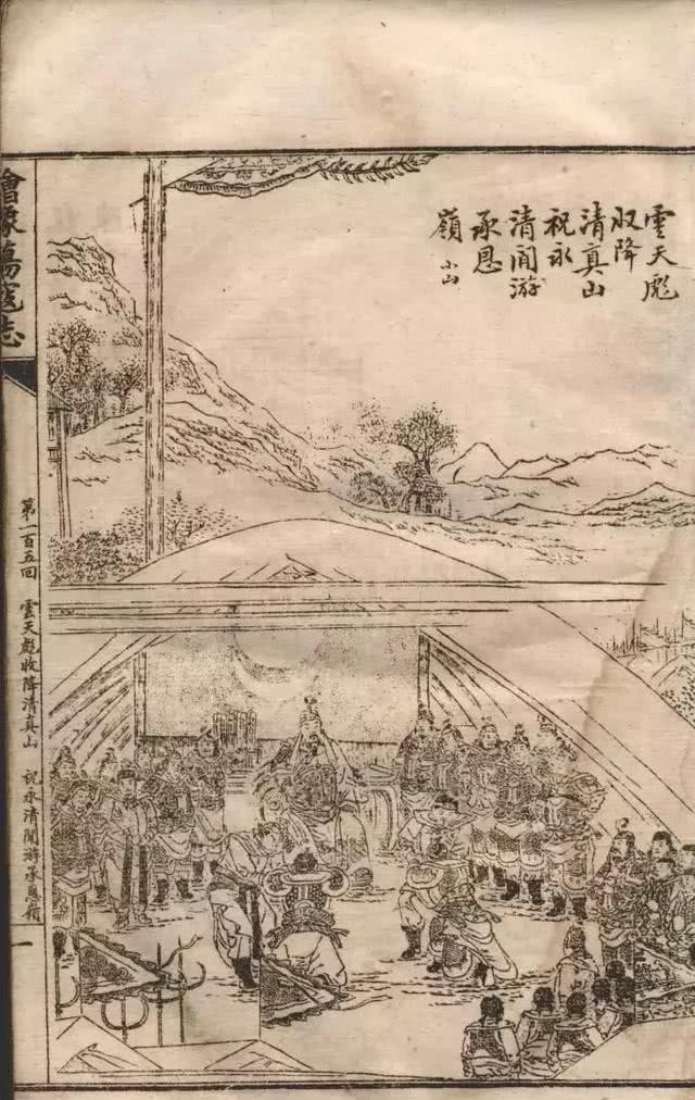 换回|水浒后传,武松鲁智深遭遇最屈辱一战?宋江最后用钱换回他们的命